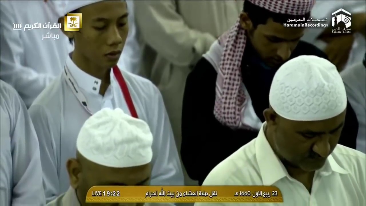 عشاء 23-3-1440 للشيخ بندر بليلة من الحرم المكي