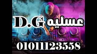 Benden Selam Olsun Bolu Beyine Hudutsuz Sevda