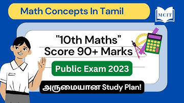 How to get 90 marks above in 10th Maths Public exam 2023| Class 10 Public exam 2023 Tips