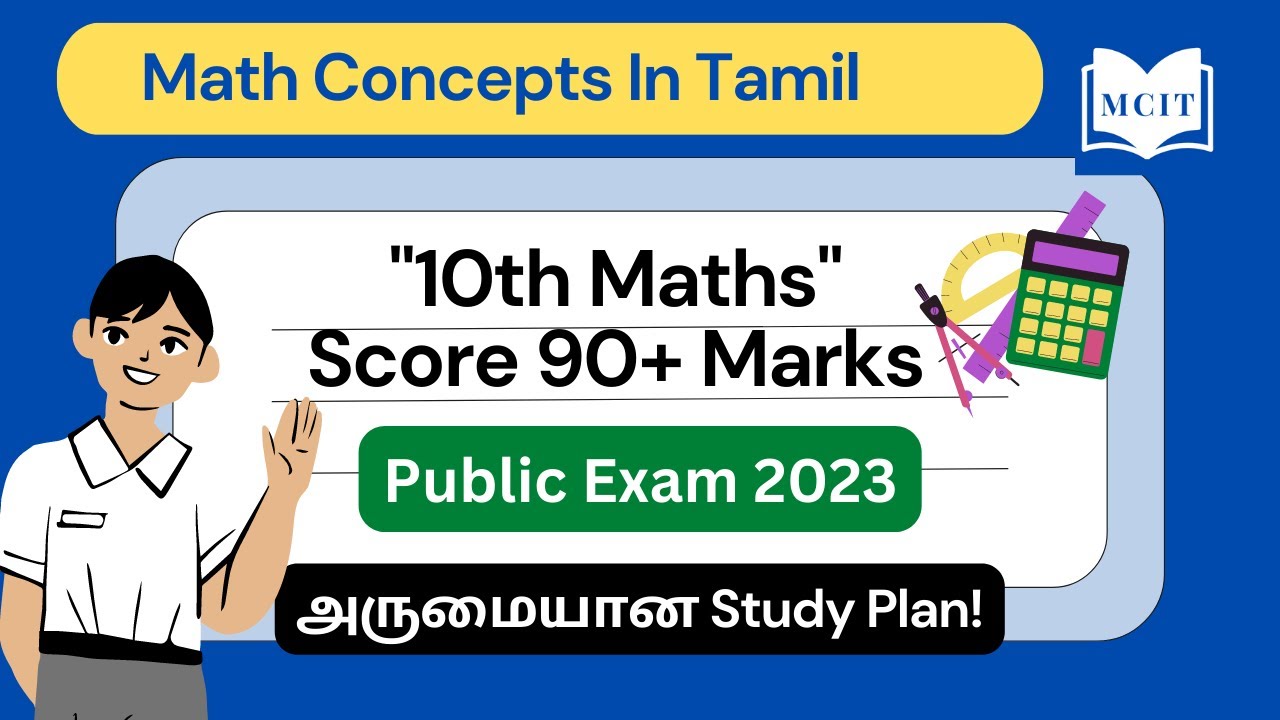 How to get 90 marks above in 10th Maths Public exam 2023| Class 10 ...