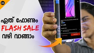 HOW TO BUY PHONES IN FLASH SALE | MALAYALAM