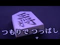 00107 捨てて勝つ    中村周二cover