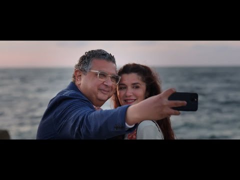 الإعلان التشويقي لفيلم فيها إيه يعني قريبا بجميع دور العرض