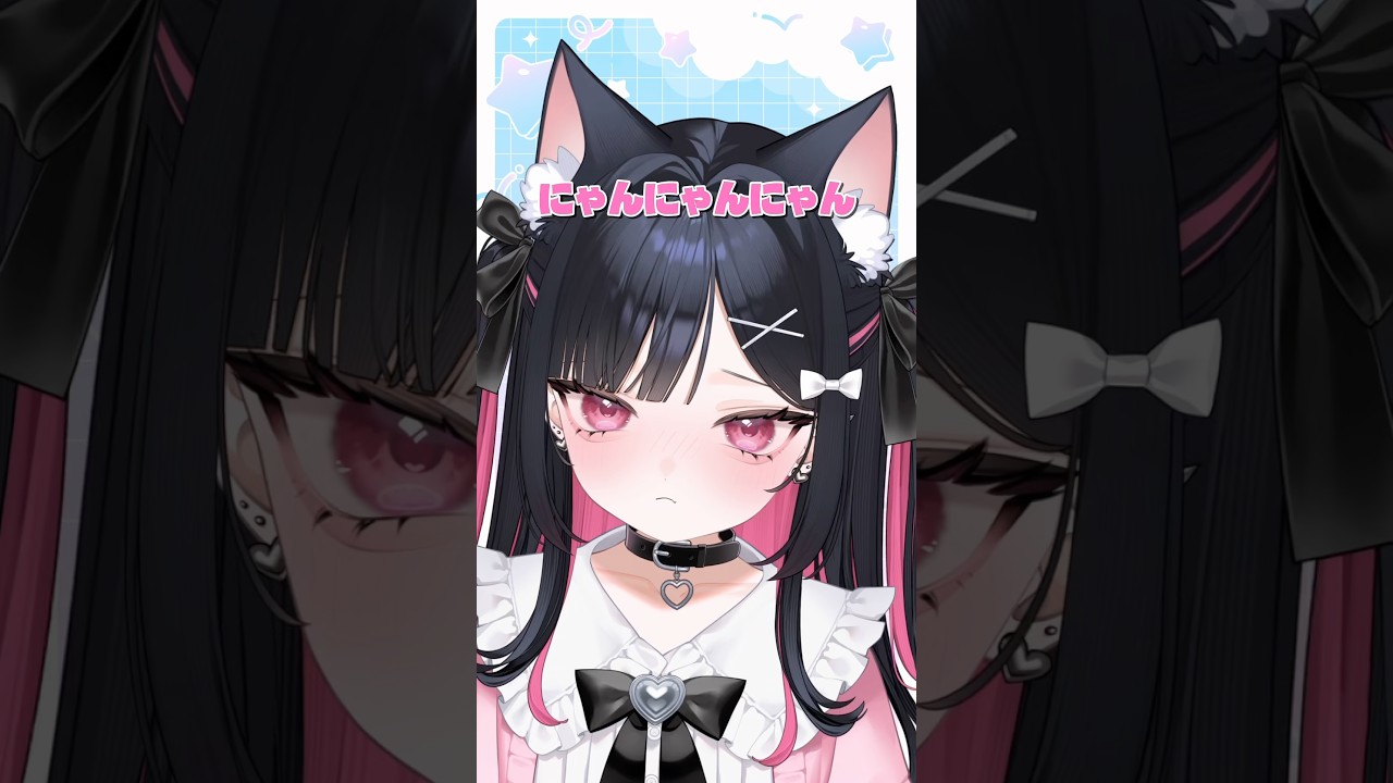 右見て！左見て！３回まわってにゃん🐈‍⬛🤍 #vtuber準備中 #新人vtuber #shorts