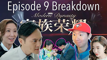 Modern Dynasty [家族榮耀] Episode 9 FULL BREAKDOWN | TVB | 張智霖, 楊茜尧, 黃浩然, 羅子溢, 熊黛林, 李彩華, 梁靖琪