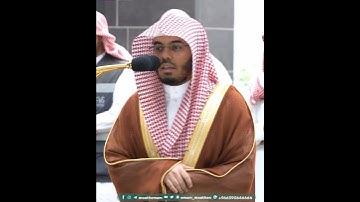 قَالَ إِنِّي عَبۡدُ ٱللَّه~تلاوة بديعة لفضيلة الشيخ أ.د ياسر الدوسري