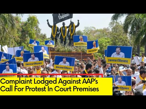 'Violation Of The Bar Council Of India' | Complaint Lodged Against Call Of Protest | NewsX - NEWSXLIVE