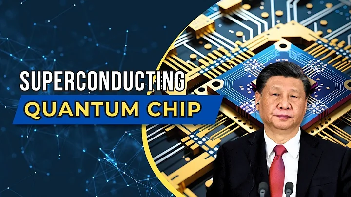 China's Milestone: 504-bit Quantum Chip Success - DayDayNews