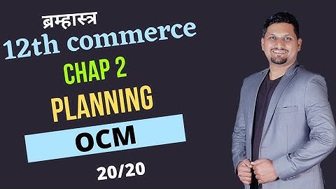 12th OCM| Chap 2| ब्रम्हास्त्र | planning |watch Full Video