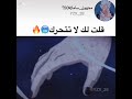 قوة وهيبة قاي🔥🔥🔥🔥🔥🔥