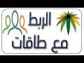 تسجيل حساب جديد في طاقات - taqat