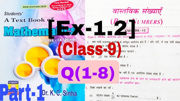dr kc sinha math class 9 chapter 1.2 | class 9 math chapter 1.2 || @spjha
