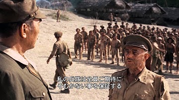 戦場にかける橋 (字幕) - 予告編