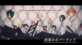約束のネバーランド 1 12話 約束のネバーランド 1 12話