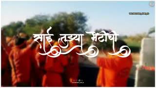 sai baba whatsapp status | sai baba status | sai baba black screen status | sai baba dj remix status screenshot 3