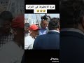 باش تقول ل أخنوش معنديش الوقت خاص تكون ريفي اعشيري