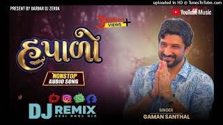 Hapado Ll Gaman Santhal Ll New Dj Remix Song Gujarati Ll Darbar Dj Zerda