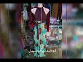 اروب استقبال اروب استقبال