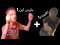 اعلان ابو كرتونة والقم نسخة ميمز العرب ودحومي 999