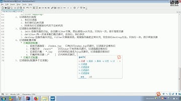 JaveWeb 11 Filter和Listener   276Filter 细节 过滤器拦截路径配置