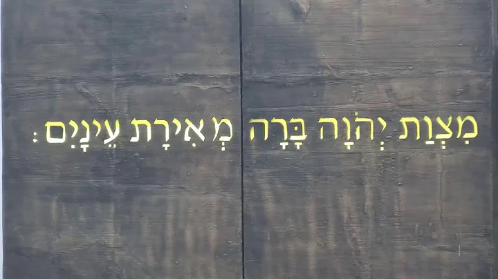 Shabbat Morning Service ~ B'nai Mitzvah of Elizabe...