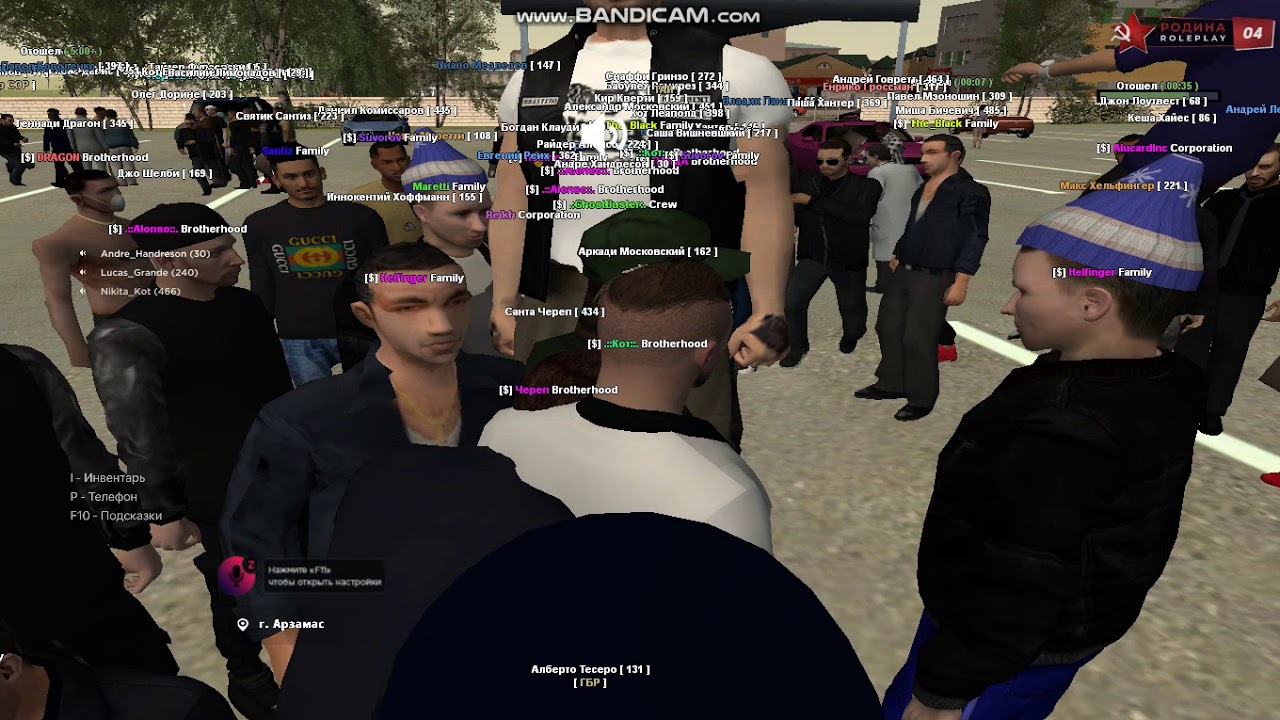 Карта родины рп восточный округ