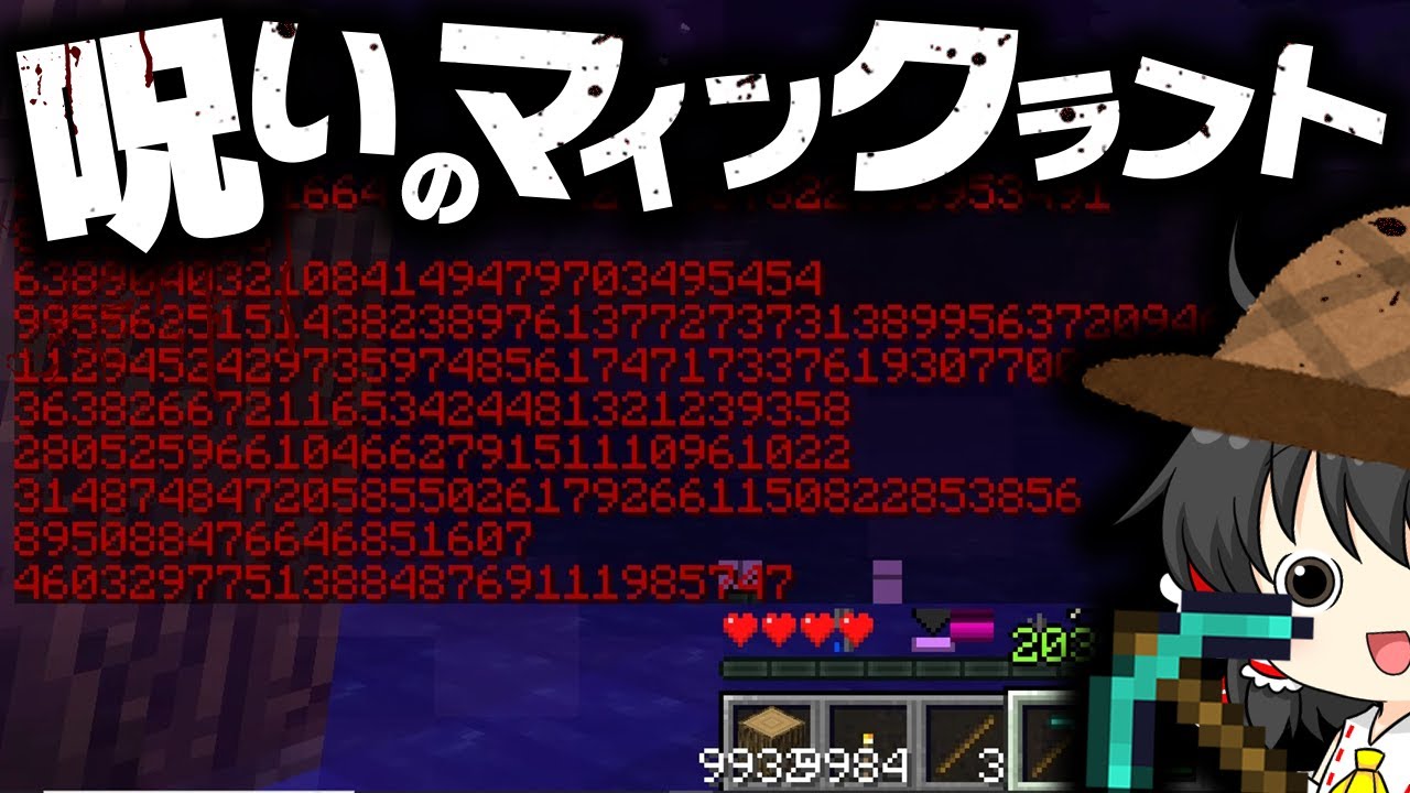 Viewer discretion advised] Cursed Expedition [Norokura] [Minecraft