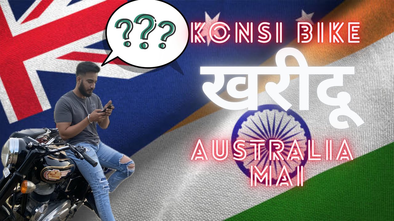 Kya aap jante hai ki INDIAN license par aap AUSTRALIA mai bike chla