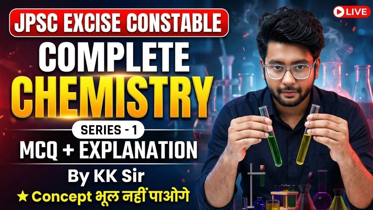 Complete Chemistry Part-1 MCQ ( रसायन )#exam 2026 #jssc #jpsc #exciseconstable |4:00pm | kk sir