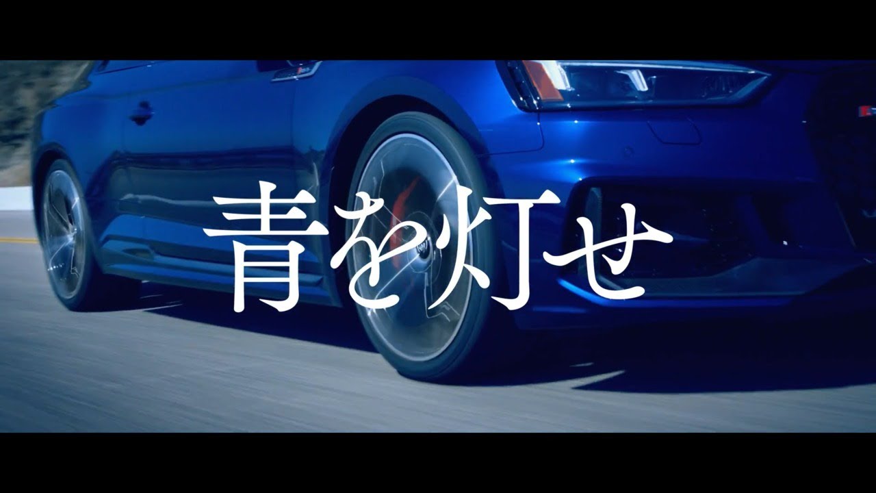 Toyo Tires まだ 走ったことのない道へ 青を灯せ 30sec Youtube