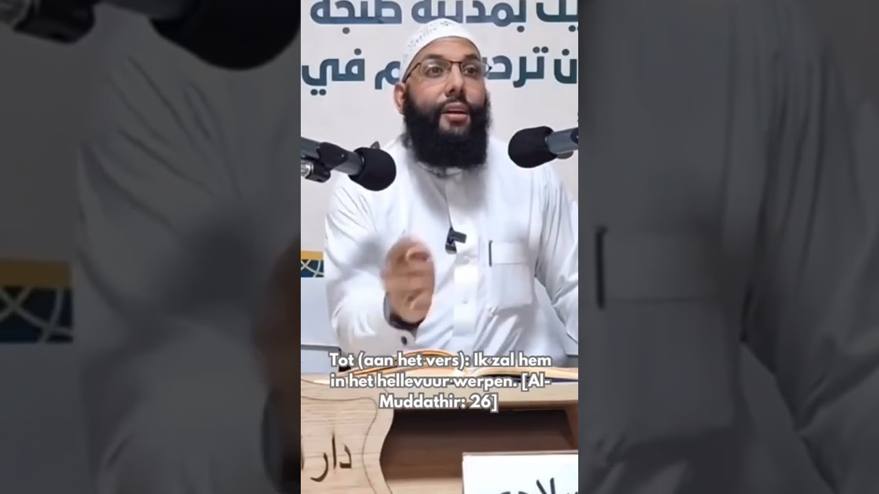 De wonderen van de Qurān