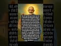 jay neem karaoli baba 🙏