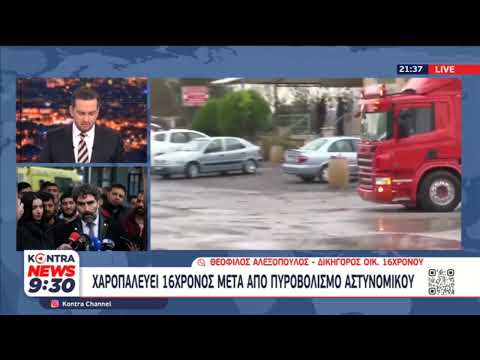 Ο δικηγόρος Θεόφιλος