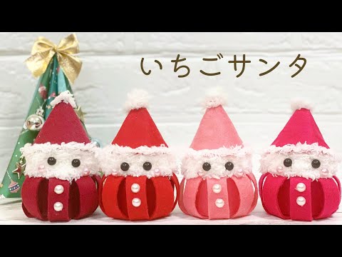 ひろりん♥クレイフラワー♥サンタさんと男の子のクリスマス♥ハンドメイド ひろりん♥クレイフラワー♥サンタさんと男の子のクリスマス