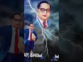 bhim ke kalamiya Jay bhim #youtube vidao and Jay bhim #youtube