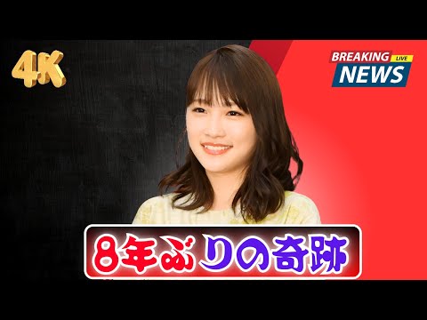 川栄李奈、8年ぶりの奇跡…！元AKB高橋朱里との“偶然の再会”にファン涙【JapanTainment】#川栄李奈 #AKB48 #感動の再会