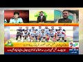 Children playing football in the streets of Islamabad won in the fields of Norway | Neo News