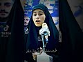 ابداع الشاعرة هدئ الكعبي عوج ما تنعدل لو مو اصير افياي 