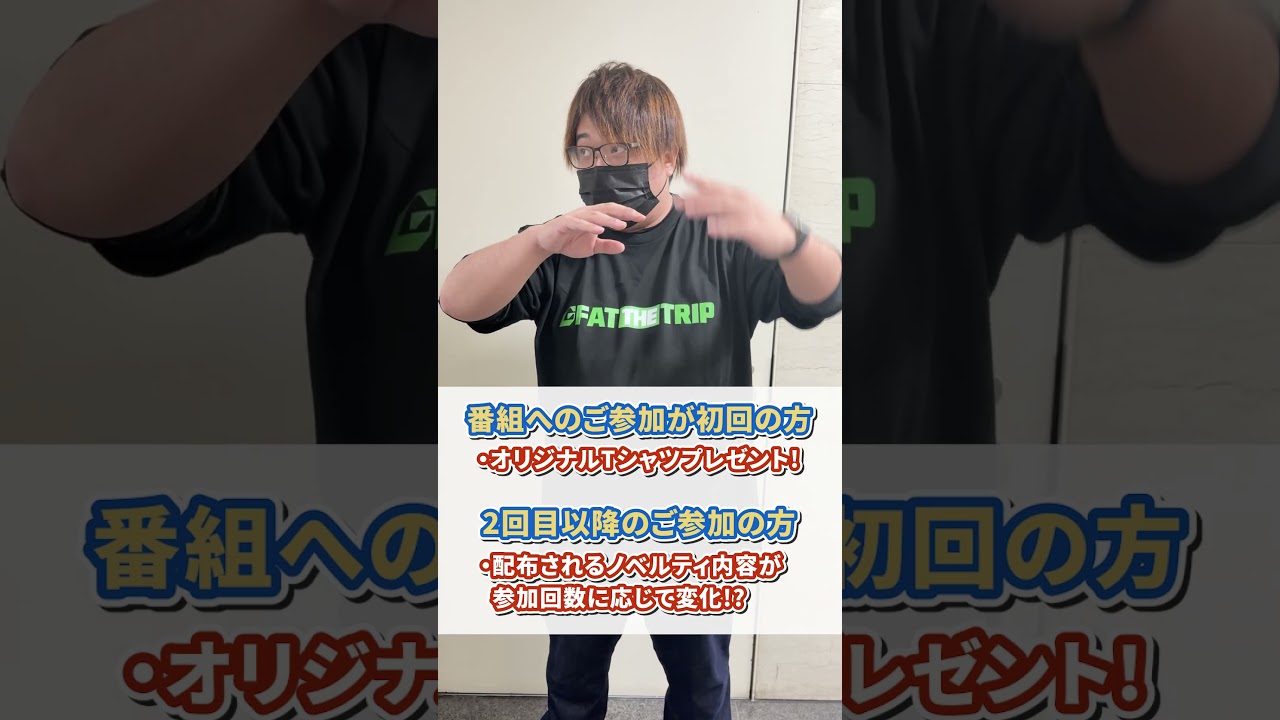 🚨『ガリバー旅行記 -4th シーズン-』収録🚨