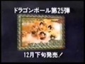 NicoNico Videos Combined - レトロなオモチャの懐かしいCM