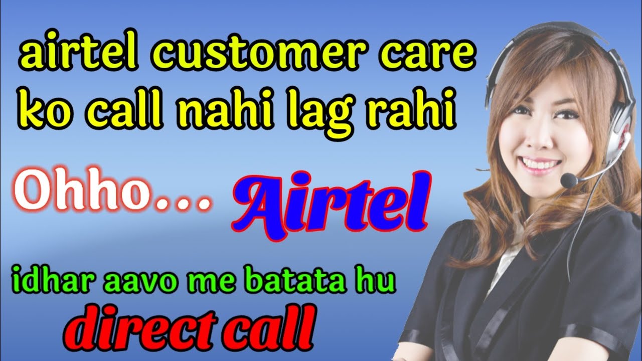 how I call Airtel customer care Airtel customer care ko call kaise