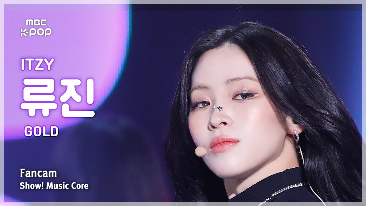 [#음중직캠] ITZY RYUJIN (있지 류진) – GOLD FanCam | 쇼! 음악중심 | MBC241026방송