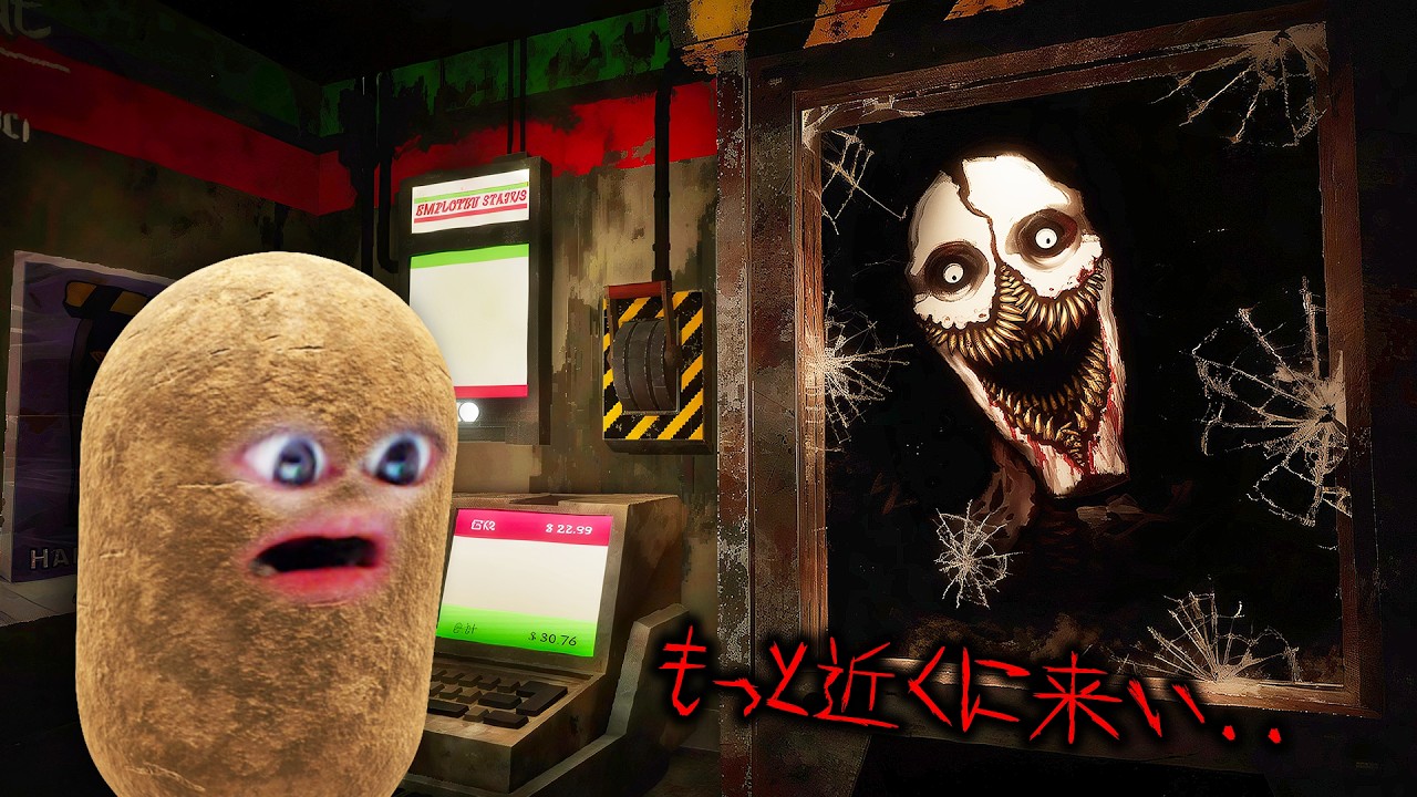 地獄のコンビニで働いたら.. Retail Hell