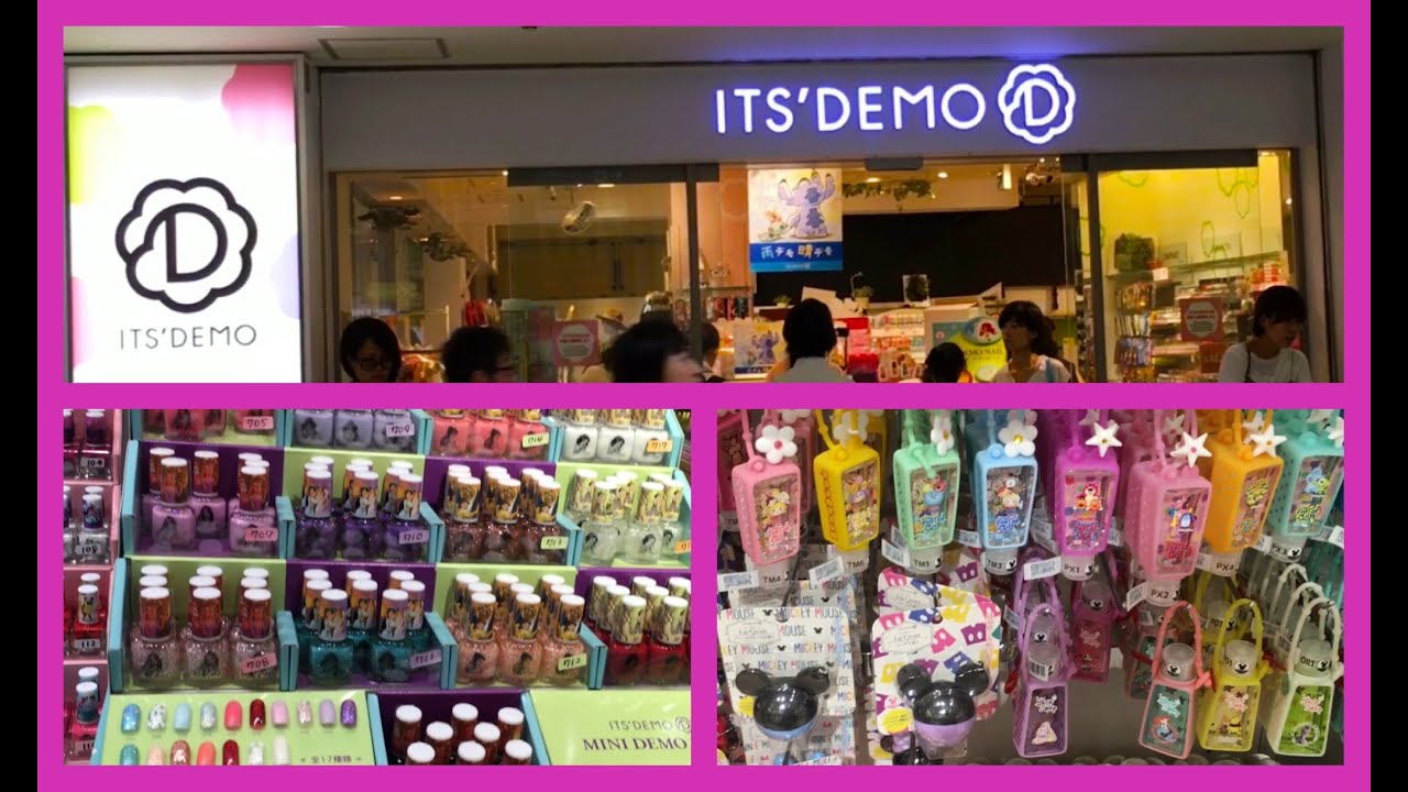 It S Demo My Favorite Store Here In Japan Kawaii Stuffs Clinic Drugstore 3 Coins Youtube