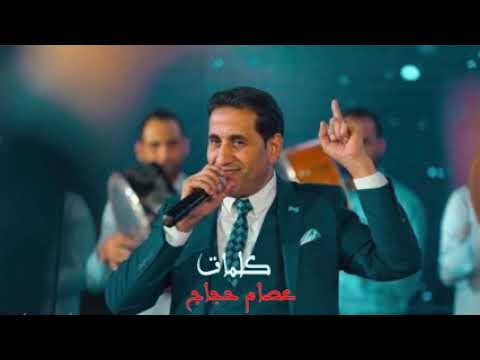 اغنية احمد شيبة القلوب سواد وتشغيل الدماغ موضه 2021 جديد