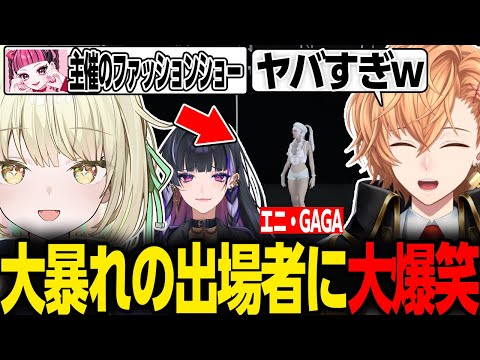 【GTA5 MADTOWN】KAWAII_ CLUB主催のファッションショーで大暴れの出場者続出に爆笑する渋ハル【渋谷ハル/切り抜き】