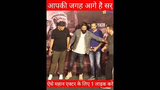 rocking star Yash and Sanjay Dutt with Srinidhi Shetty on the stage #short #yash #reena