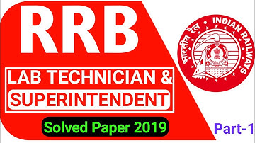 rrb lab technician previous question papers || rrb lab superintendent previous year question paper |
