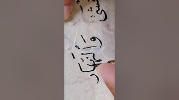من سورة الليل ب خط النسخ عبدالعزيز البطي الكويت كويت