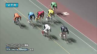 岸和田競輪場　４４th 開設記念競輪　冬用ウェア上下セット（厚手）　レア商品 大阪支部練習 #岸和田競輪場 #競輪 #keirin #trackcycling